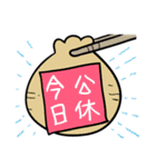 しょうろんぼう（個別スタンプ：34）