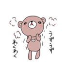 クマだって vol.03（個別スタンプ：1）