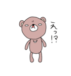 クマだって vol.03（個別スタンプ：2）