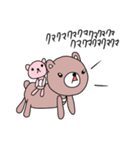 クマだって vol.03（個別スタンプ：3）
