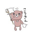 クマだって vol.03（個別スタンプ：6）