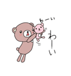 クマだって vol.03（個別スタンプ：11）
