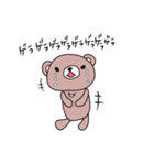 クマだって vol.03（個別スタンプ：12）