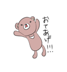 クマだって vol.03（個別スタンプ：13）