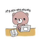 クマだって vol.03（個別スタンプ：26）