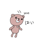 クマだって vol.03（個別スタンプ：33）