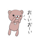 クマだって vol.03（個別スタンプ：34）