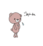 クマだって vol.03（個別スタンプ：37）