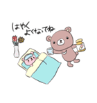 クマだって vol.03（個別スタンプ：39）
