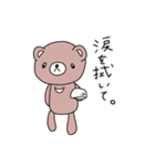 クマだって vol.03（個別スタンプ：40）