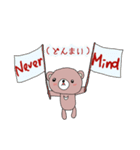 クマだって メッセージ 1（個別スタンプ：4）