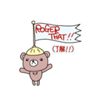 クマだって メッセージ 1（個別スタンプ：5）