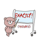 クマだって メッセージ 1（個別スタンプ：7）