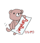 クマだって メッセージ 1（個別スタンプ：8）