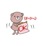 クマだって メッセージ 1（個別スタンプ：10）