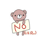 クマだって メッセージ 1（個別スタンプ：11）