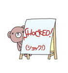 クマだって メッセージ 1（個別スタンプ：12）