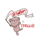 クマだって メッセージ 1（個別スタンプ：13）