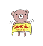 クマだって メッセージ 1（個別スタンプ：17）