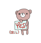 クマだって メッセージ 1（個別スタンプ：20）