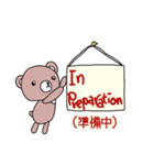 クマだって メッセージ 1（個別スタンプ：24）