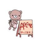 クマだって メッセージ 1（個別スタンプ：25）