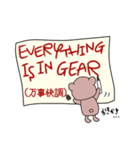 クマだって メッセージ 1（個別スタンプ：26）