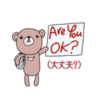 クマだって メッセージ 1（個別スタンプ：29）