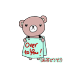 クマだって メッセージ 1（個別スタンプ：31）