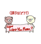 クマだって メッセージ 1（個別スタンプ：34）