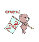 クマだって メッセージ 1（個別スタンプ：35）