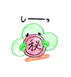 「なごみん」の伝言（個別スタンプ：3）
