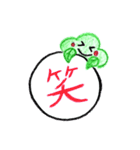 「なごみん」の伝言（個別スタンプ：15）