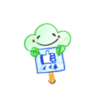 「なごみん」の伝言（個別スタンプ：20）