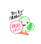 「なごみん」の伝言（個別スタンプ：26）