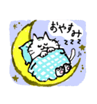 ねこちゃん！（個別スタンプ：16）