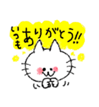 ねこちゃん！（個別スタンプ：34）