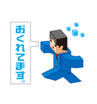 働く仲間（個別スタンプ：3）