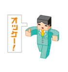 働く仲間（個別スタンプ：9）