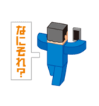 働く仲間（個別スタンプ：14）