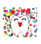 Toothくんとバイキンくん 2（個別スタンプ：1）