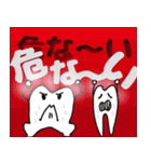 Toothくんとバイキンくん 2（個別スタンプ：6）