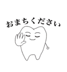 Toothくんとバイキンくん 2（個別スタンプ：17）