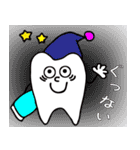 Toothくんとバイキンくん 2（個別スタンプ：24）
