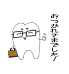 Toothくんとバイキンくん 2（個別スタンプ：29）