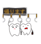 Toothくんとバイキンくん 2（個別スタンプ：31）