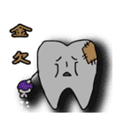 Toothくんとバイキンくん 2（個別スタンプ：33）