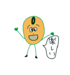 豆キャラ ソイ君（個別スタンプ：1）