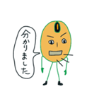 豆キャラ ソイ君（個別スタンプ：8）
