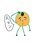 豆キャラ ソイ君（個別スタンプ：10）
